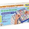Десятое королевство 03641ДК Электровикторина "Я читаю, я считаю"