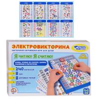 Десятое королевство 03641ДК Электровикторина "Я читаю, я считаю"