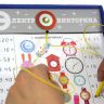 Десятое королевство 03641ДК Электровикторина "Я читаю, я считаю"