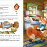 Росмэн 35133 Книга Серия "3 любимых сказки", Три медведя