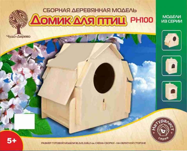 Чудо-Дерево PH099-no Сборная деревянная модель Чудо-Дерево Натуралист Скворечник 2 4 пластины