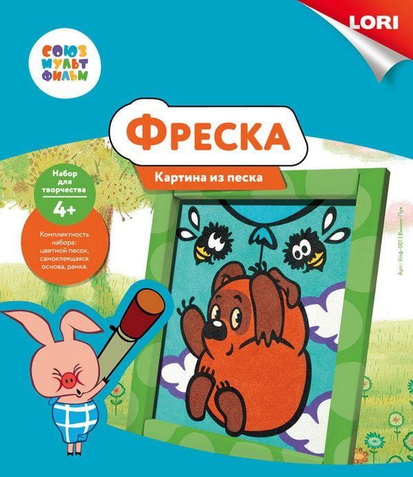 Кпф-001 Фреска. Картина из песка. СОЮЗМУЛЬТФИЛЬМ "Винни-Пух"