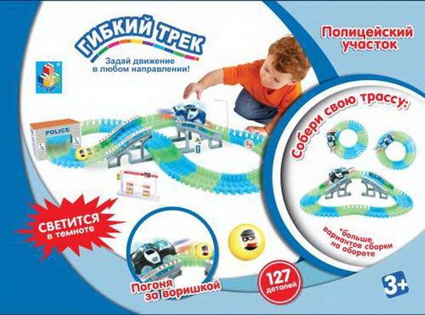 Solmar Pte Ltd Т59311 Трек гибкий "Полиция", 127 деталей, светится в темноте