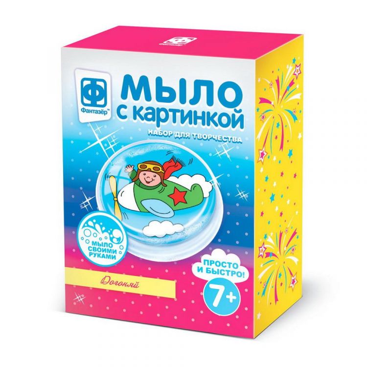 ФАНТАЗЁР 981032ФН Набор для творчества Фантазер Мыло с картинкой Догоняй!