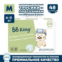 BB Kitty BKP-M48 Подгузники-трусики BB Kitty размер M (6-11кг) 48шт