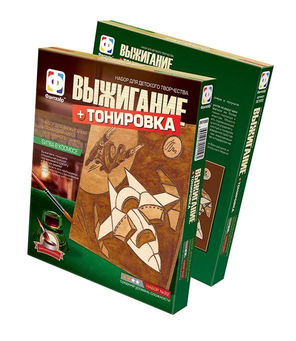 Выжигание Битва в космосе