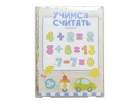 Мастер Игрушек IG0045 Магниты. Учимся считать