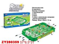 JUNFA ZY280359 Игра настольная "Футбол" в коробке, 57х6,5х31 см