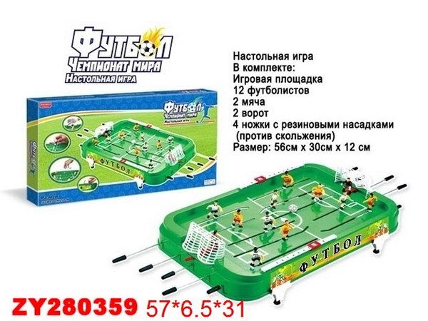 JUNFA ZY280359 Игра настольная "Футбол" в коробке, 57х6,5х31 см