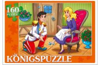 Konigspuzzle ПК160-5526 Пазл Золушка, 160 элементов