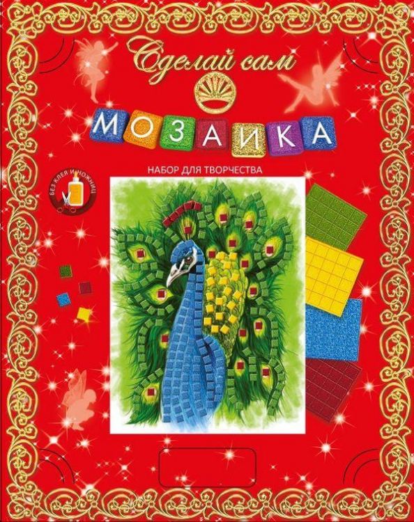 Мозаика Сделай сам. Павлин (Россия)