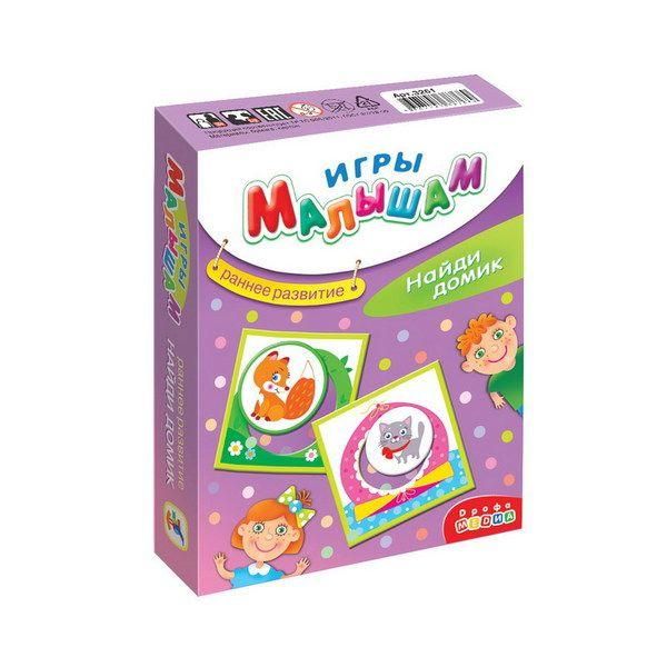 Дрофа 3261 Игра настольная. Найди домик