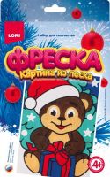 LORI Пз/Ф-007 Набор для творчества LORI Фреска Картина из песка "Весёлый медвежонок"