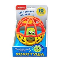 АЗБУКВАРИК 28238-1 Игрушка музыкальная Мячик-хохотуша