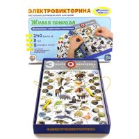 Десятое королевство 02813 Электровикторина  "Живая природа"