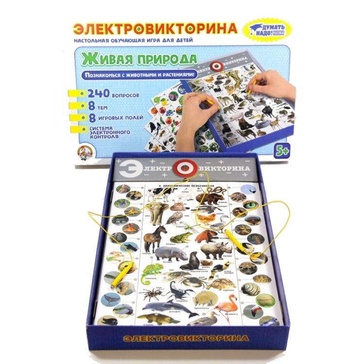 Десятое королевство 02813 Электровикторина  "Живая природа"