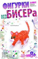 ЛОРИ Бис-053 Фигурки из бисера Рыжий кот