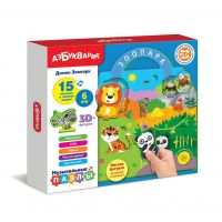 АЗБУКВАРИК 4630027292049 Музыкальная игрушка Азбукварик Музыкальные пазлы Домик Зоопарк