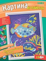 Картина из пайеток Экзотические рыбки