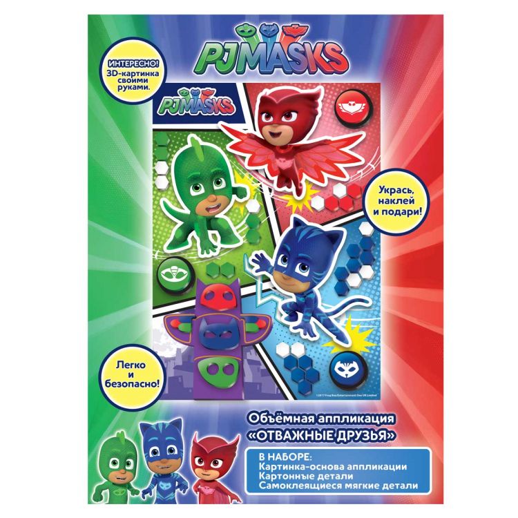 РОСМЭН 33745 Картинка 3D-аппликация PJMasks Герои в масках "Отважные друзья", 25х18 см
