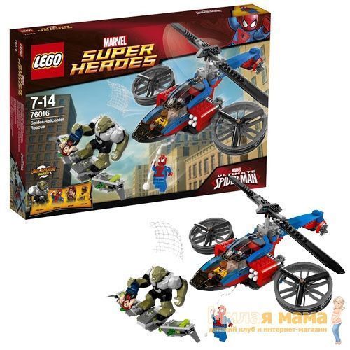 Lego Super Heroes 76016 Лего Супер Герои Спасательная операция на вертолете Человека-Паука