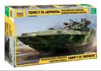 Звезда 3681 Сборная модель Российская тяжелая боевая машина пехоты ТБМПТ Т-15 "Армата", 1:35