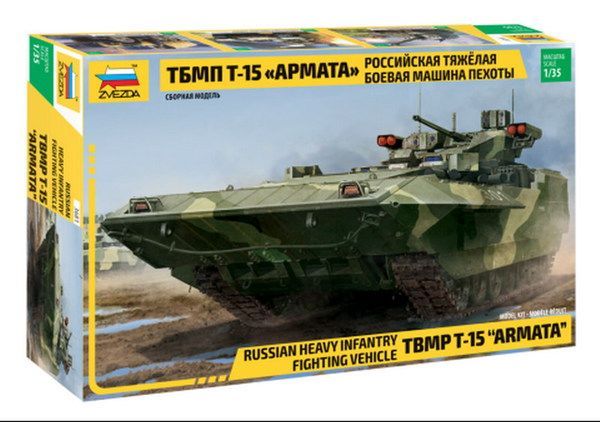 Звезда 3681 Сборная модель Российская тяжелая боевая машина пехоты ТБМПТ Т-15 "Армата", 1:35