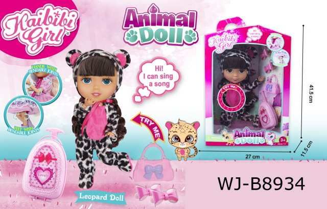 ABtoys (АБтойс) BLD280 Кукла Kaibibi-animal Леопард 30см на батарейках ABtoys (АБтойс) BLD280 Кукла Kaibibi-animal Леопард 30см на батарейках