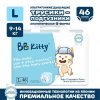 BB Kitty BKP-L46 Подгузники-трусики BB Kitty размер L (9-14кг) 46шт