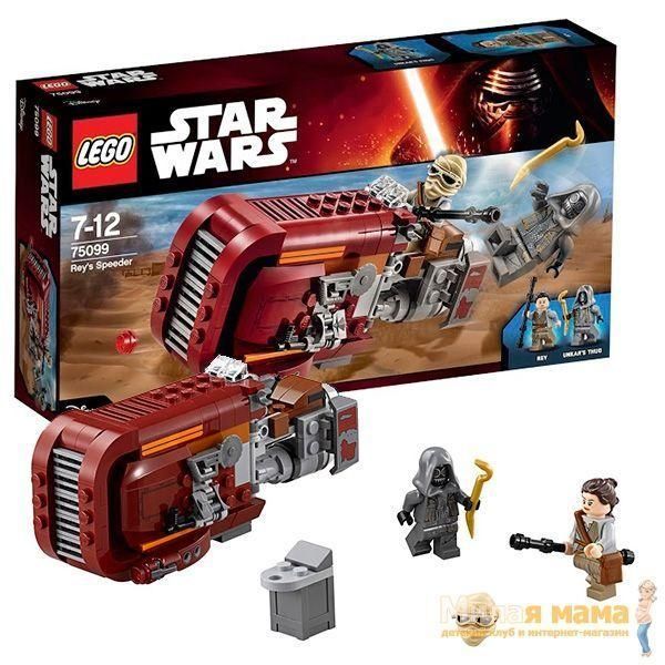 Lego Star Wars 75099 Лего Звездные Войны Спидер Рей
