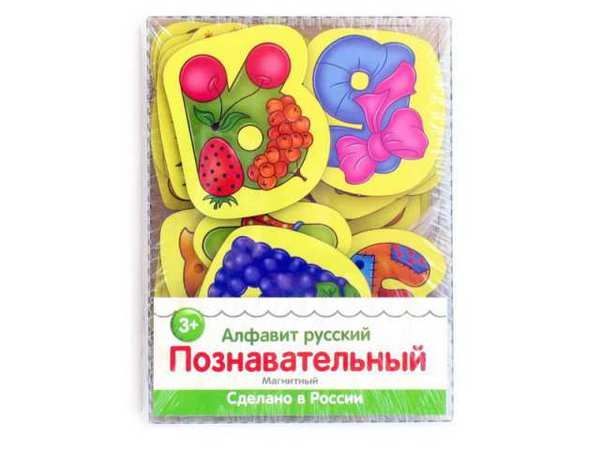 Мастер Игрушек IG0187 Алфавит русский. Познавательный