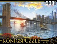 Konigspuzzle МГК500-8325 Пазл Доминик Дэвисон Бруклинский мост, 500 элементов