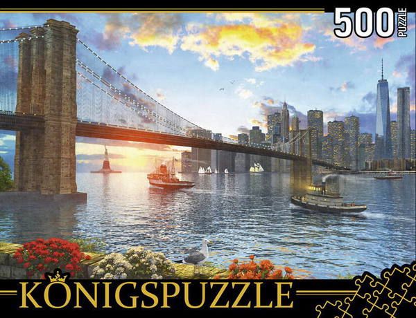 Konigspuzzle МГК500-8325 Пазл Доминик Дэвисон Бруклинский мост, 500 элементов