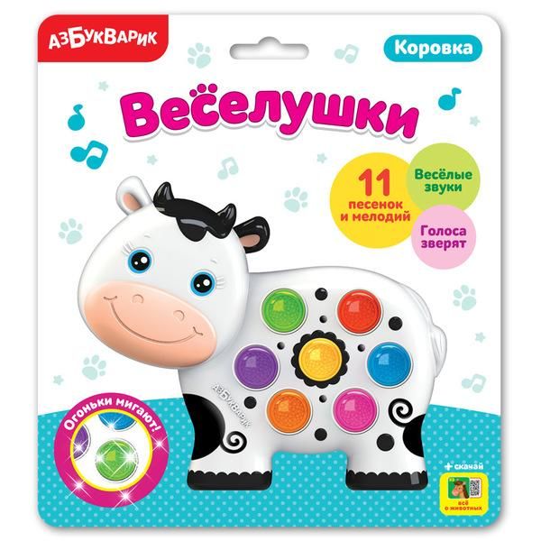 Азбукварик 29030-4 Игрушка музыкальная Веселушки Коровка