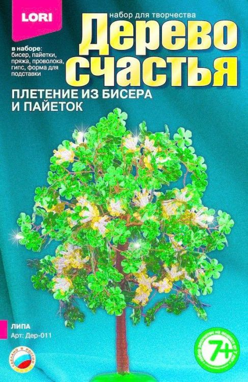 Дерево счастья Липа