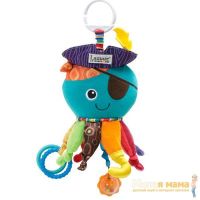 Lamaze 27068 Развивающая игрушка Капитан Кальмар