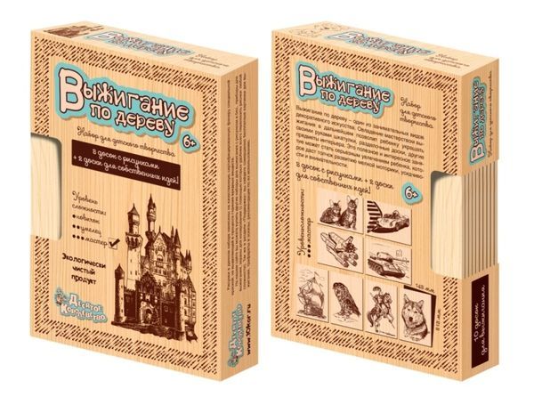 Доски для выжигания 10 шт. (сложность рисунков "мастер")