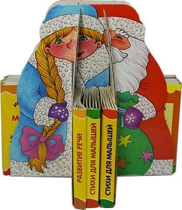СФЕРА 9785994915677 Книга СФЕРА Почитаем, поиграем Дед Мороз и Снегурочка