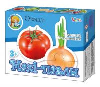Десятое королевство 02646ДК Пазлы-maxi "Овощи", 15 элементов