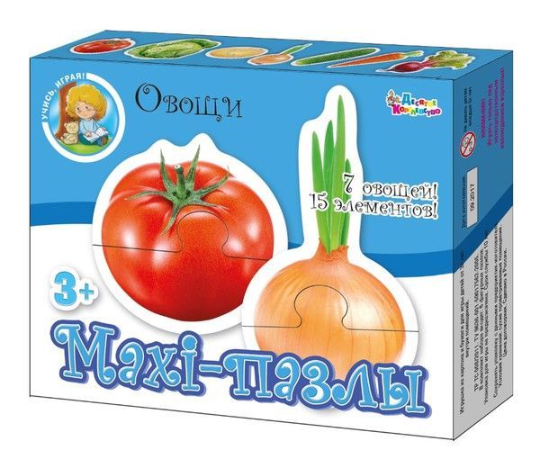 Десятое королевство 02646ДК Пазлы-maxi "Овощи", 15 элементов