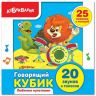 Азбукварик 28202-2 Игрушка музыкальная Говорящий кубик Любимые мультяшки