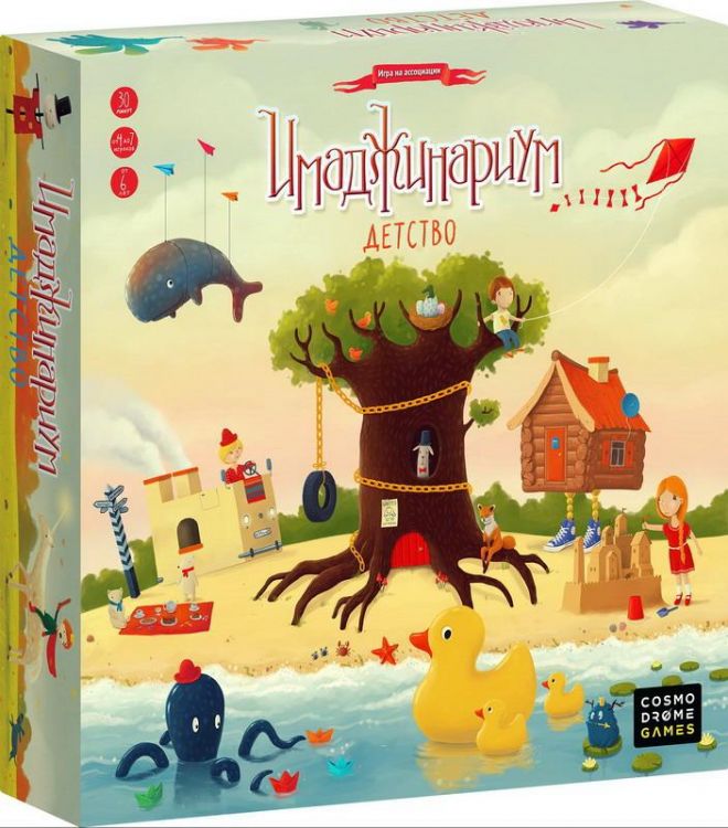 Cosmodrome Games 12674 Игра настольная "Имаджинариум Детство"