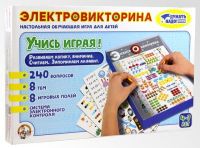 Десятое королевство 02843ДК Электровикторина  "Учись играя!"