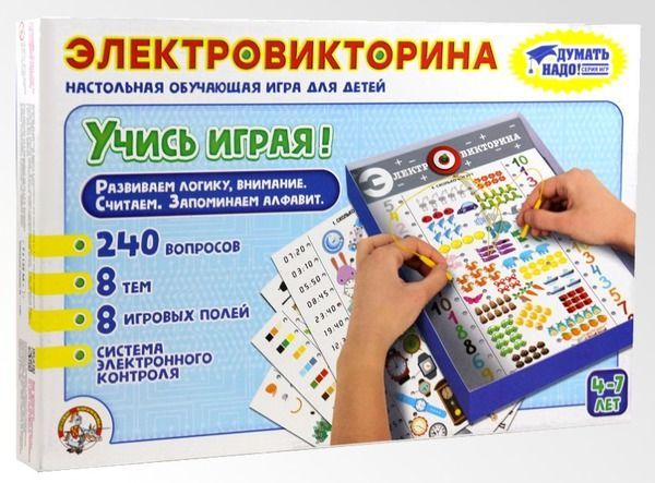 Десятое королевство 02843ДК Электровикторина  "Учись играя!"