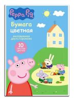 РОСМЭН 34054 Бумага цветная 10л. 10цв. 2-стор. "Свинка Пеппа"