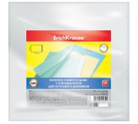 ErichKrause 44513EK Обложки пластиковые ErichKrause® универсальные, с клеевым краем, для тетрадей и дневников, 220х210мм, 0.05 мм, комплект 10шт