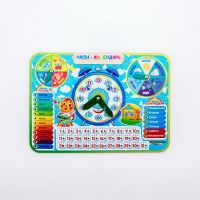 Woodlandtoys 094104 Часы-календарь Woodlandtoys 4 19,5*27,5 см