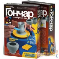 Гончар Цветочные горшки
