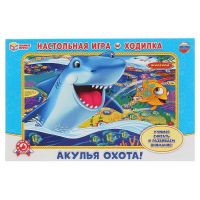 УМка 4680013715229 Настольная игра УМка Умные игры Акулья охота Игра-ходилка