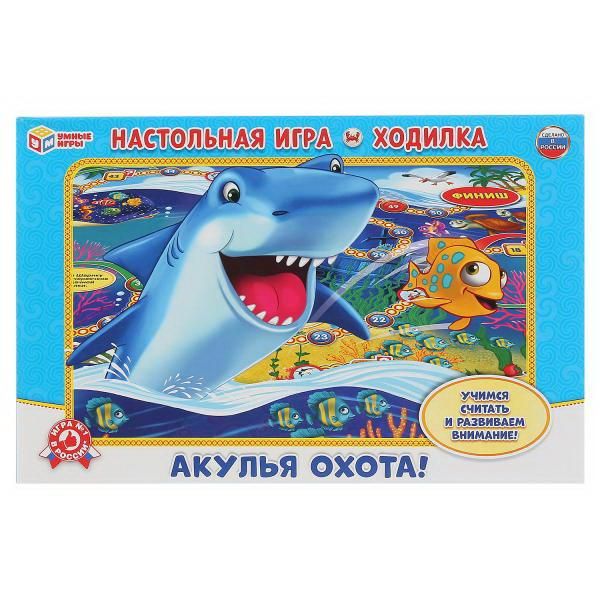 УМка 4680013715229 Настольная игра УМка Умные игры Акулья охота Игра-ходилка